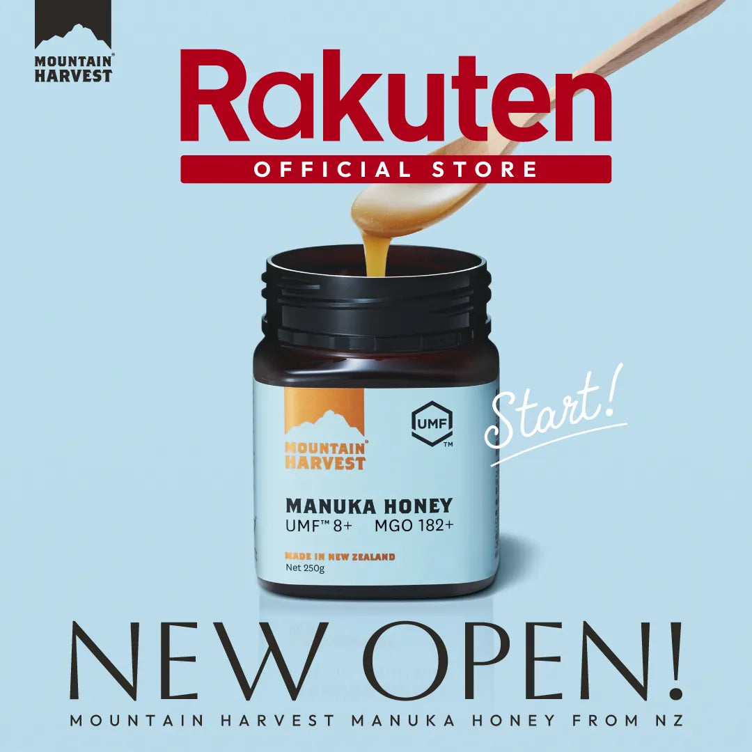 【お知らせ】楽天公式サイトがオープンしました！