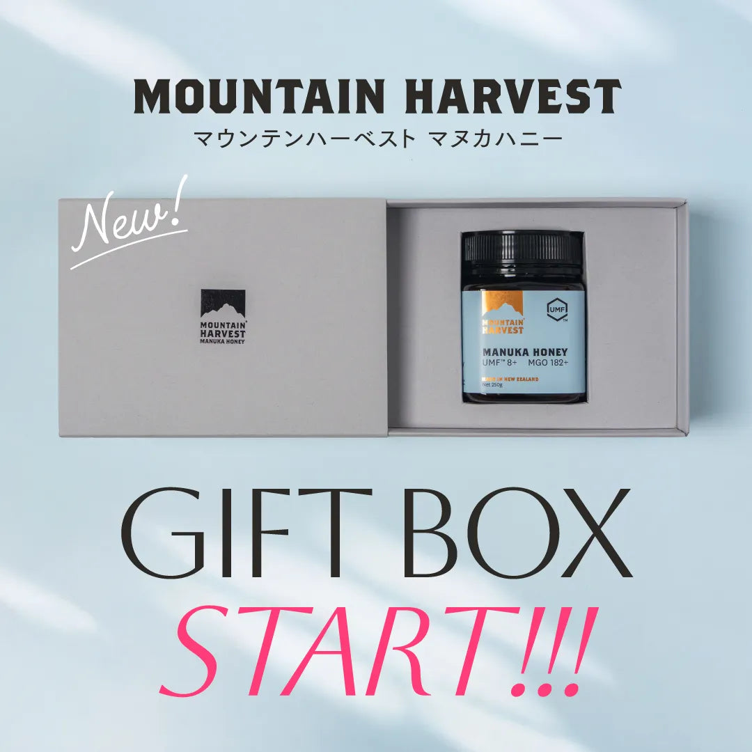 【お知らせ】ギフトボックスサービスを開始しました